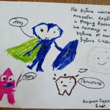 Кирилл Сусляков