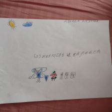 Алексей Романович Двожак