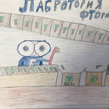 София Кичкина