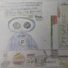 Вера в конкурсе «Лаборатория Рыцаря Фторида»