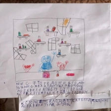 Ринат в конкурсе «Лаборатория Рыцаря Фторида»