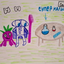 София в конкурсе «Лаборатория Рыцаря Фторида»