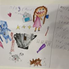 Елизавета в конкурсе «Лаборатория Рыцаря Фторида»