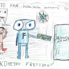 Протопопов Айаал