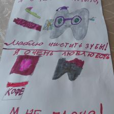 Иван в конкурсе «Лаборатория Рыцаря Фторида»