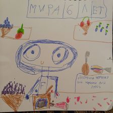 Мирослава