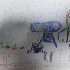 Родион Мельник в конкурсе «Лаборатория Рыцаря Фторида»