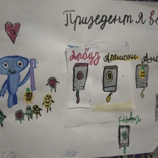 Стефания в конкурсе «Лаборатория Рыцаря Фторида»