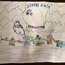 Арина Борисова