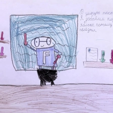 Эрик Загидуллин