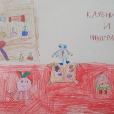 Лиза в конкурсе «Лаборатория Рыцаря Фторида»