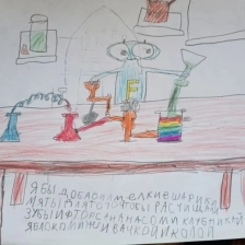 Константин