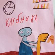 Екатерина в конкурсе «Лаборатория Рыцаря Фторида»