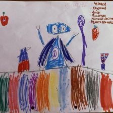 Александра В