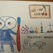 Черненко Семён