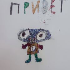 Владимир в конкурсе «Лаборатория Рыцаря Фторида»