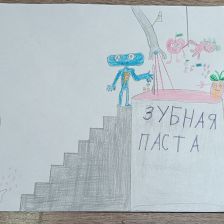 Арсений в конкурсе «Лаборатория Рыцаря Фторида»