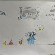 Ксюша
