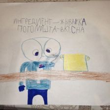 Альмира