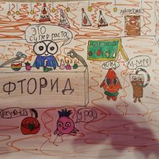 Саша в конкурсе «Лаборатория Рыцаря Фторида»