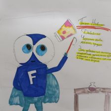 Алиса в конкурсе «Лаборатория Рыцаря Фторида»