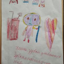 Павла