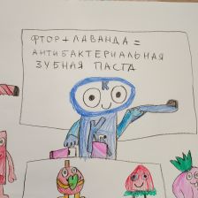 Александр в конкурсе «Лаборатория Рыцаря Фторида»