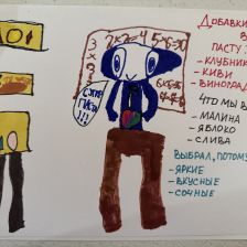 Арсений