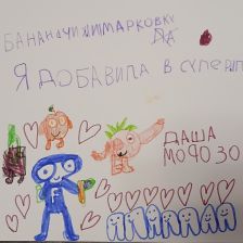 Даша