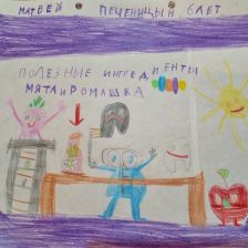 Матвей