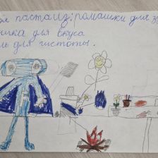 Миша в конкурсе «Лаборатория Рыцаря Фторида»