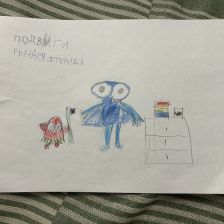 Лера