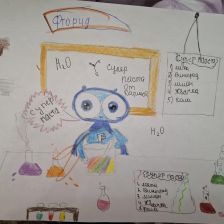 Айша в конкурсе «Лаборатория Рыцаря Фторида»