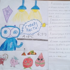 Mir в конкурсе «Лаборатория Рыцаря Фторида»