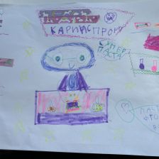 Вика в конкурсе «Лаборатория Рыцаря Фторида»