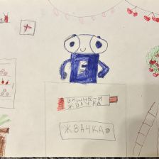 Алёна в конкурсе «Лаборатория Рыцаря Фторида»