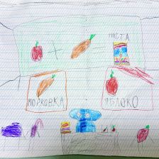 Матвей