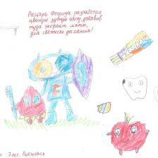 Артём