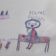 Елизавета Игнатьева