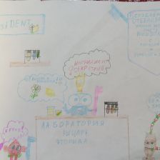 Ваня в конкурсе «Лаборатория Рыцаря Фторида»