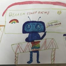 Мелисса