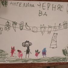 Ангелина