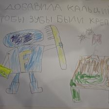 Виктория