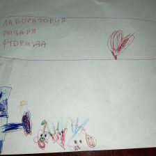 Рада в конкурсе «Лаборатория Рыцаря Фторида»