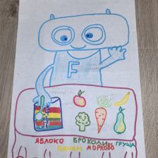 Демьян
