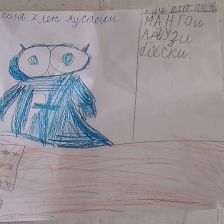 София