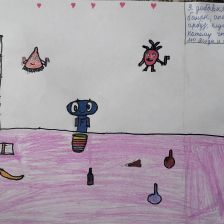 Арина