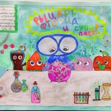 coticmotic в конкурсе «Лаборатория Рыцаря Фторида»