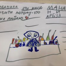 Полина