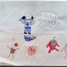 Алина